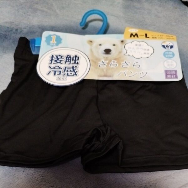 接触冷感UVレギンス