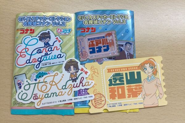 モバイルステッカーコレクション(vol.2/vol.3)遠山和葉