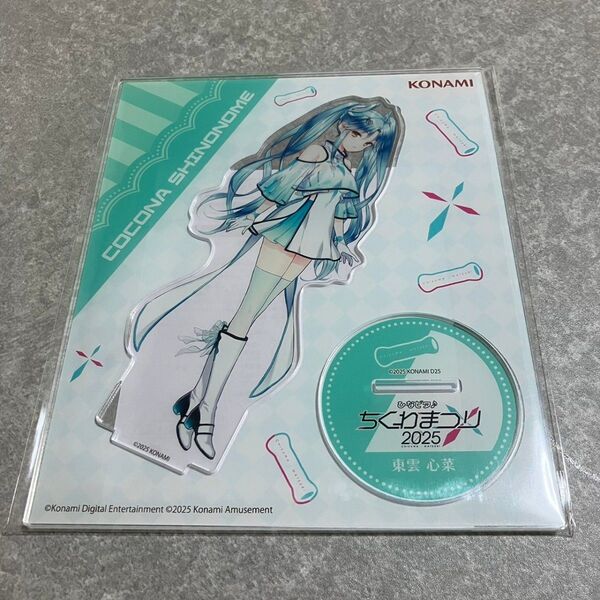 ひなビタ♪ちくわまつり2025アクリルスタンドここなつ10周年アクスタKONAMIコナクレtomosuke東雲心菜ここな心菜