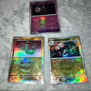 テラスタルフェスex モンボミラー