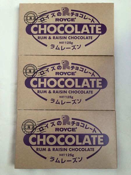 ROYCEロイズ板チョコ、ラムレーズン3枚セット