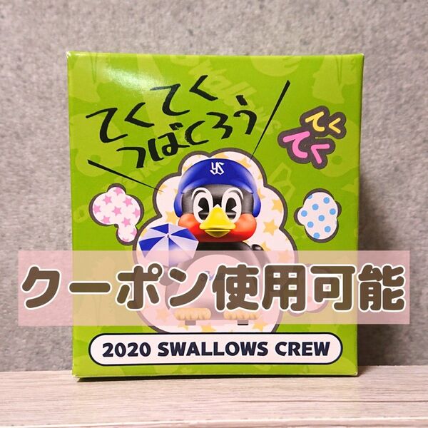 新品☆てくてくつばくろう☆SWALLOWS CREW 限定☆てくてくつば九郎