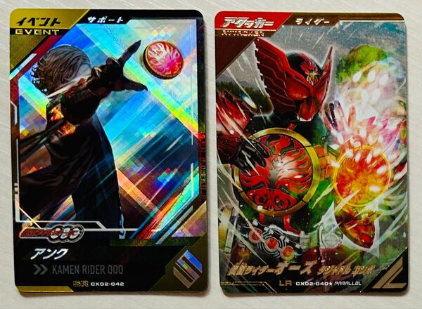 ガンバレジェンズCX-2 LRパラレル 仮面ライダーオーズタジャドルコンボ & SRアンク 他選べるSR.CPカードオマケ付き