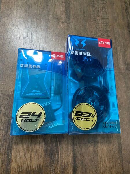 空調風神服 サンエス バッテリーとファン