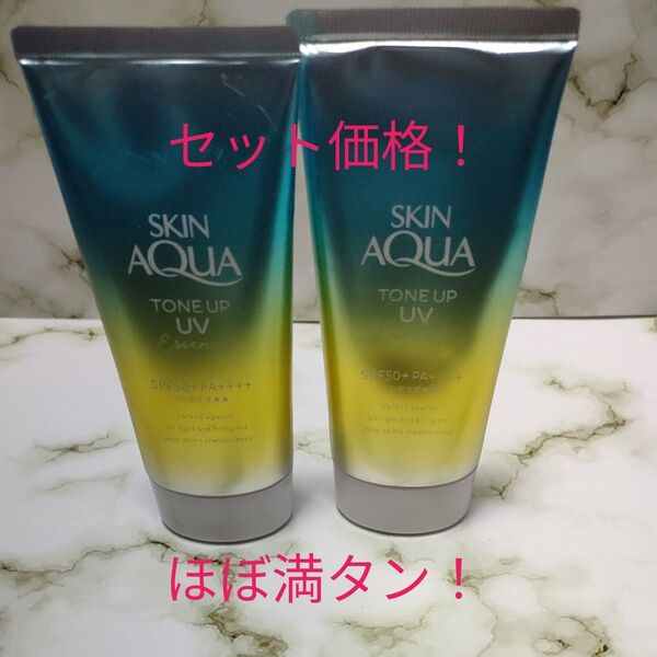 ほぼ満タン!スキンアクアトーンアップUVエッセンス ミントグリーン