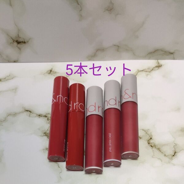 ロムアンド ティント ゼロベルベット ジューシーラスティング