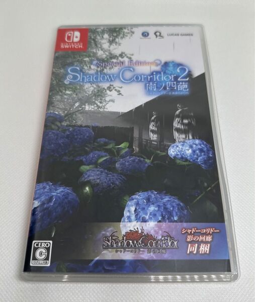 【Switch】Shadow Corridor 2 雨ノ四葩 Special Edition