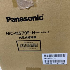 Panasonic 充電式掃除機 MC-NS70F-H ライトグレー 未使用