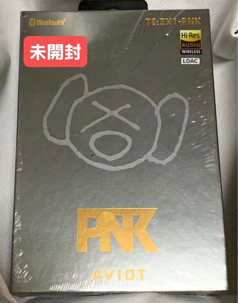 AVIOT TE-ZX1-PNK ワイヤレスイヤホン 新品未開封