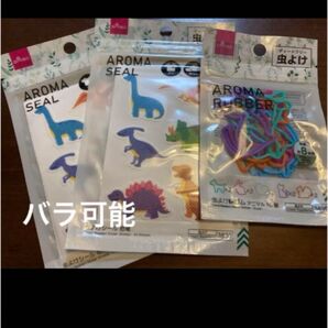ディートフリー 虫除け シール アロマ 2袋 虫除けリング 輪ゴム ラバー 1袋