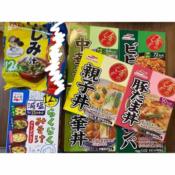 ハナマルキ しじみ汁 永谷園 いつもの 味噌汁 減塩 親子丼 ビビンパ 他