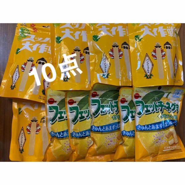 スッパイ大作戦 パイン ライチ グミ すっぱい フェットチーネ レイタリアンモン