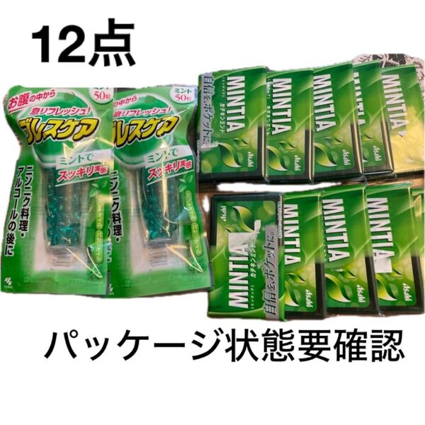ミンティア カテキン ミント ブレスケア ミント味 50粒 12点
