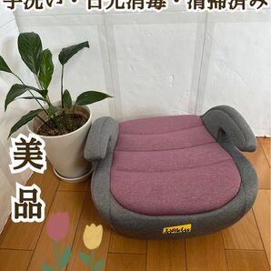 【美品匿名配送】Jovikids ブースターシート ISOFIX ジュニアシート