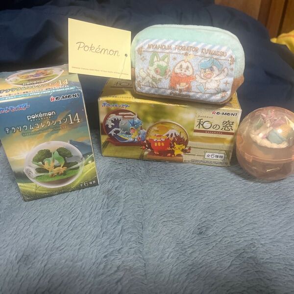 ポケモングッズセット(未開封)