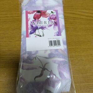ATERIA box pouch
