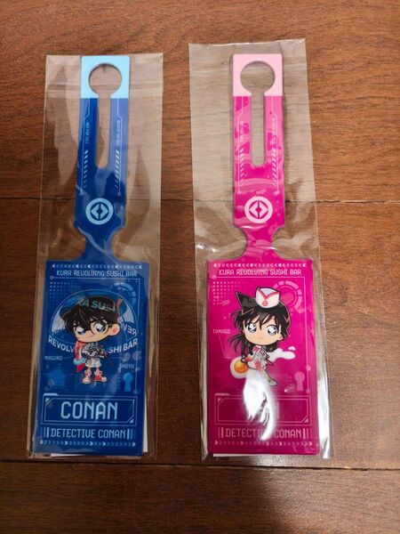 名探偵コナン くら寿司 ラゲッジダグ 江戸川コナン 毛利蘭