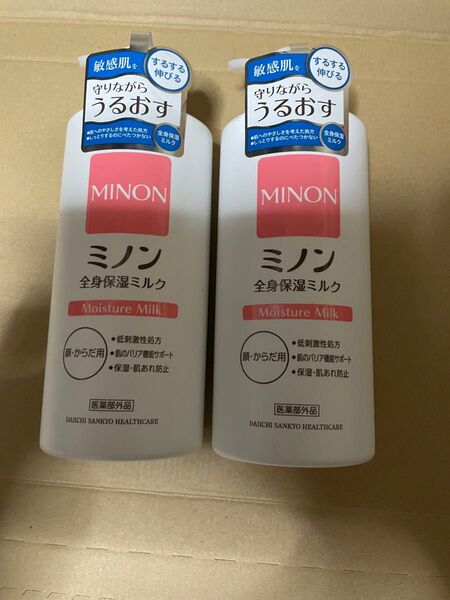 ミノン 全身保湿ミルク 400ml×2本