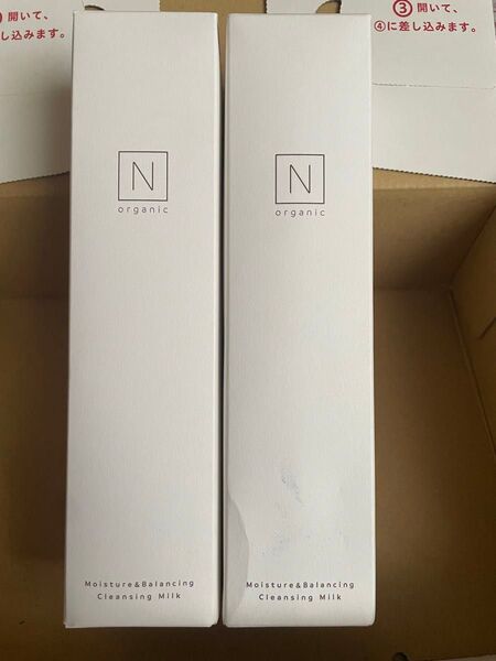 Nオーガニック モイスチュア&バランシング クレンジングミルク 2本 メイク落とし