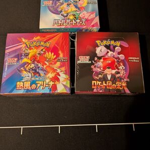 ロケット団の栄光 バトルパートナーズ 熱風のアリーナ 計3BOX シュリンク付き