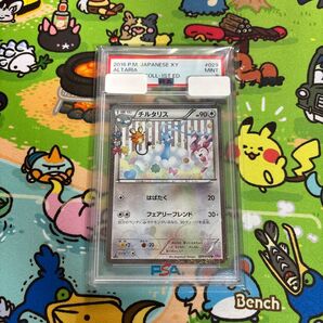 チルタリス cp3 PSA9 ポケカ