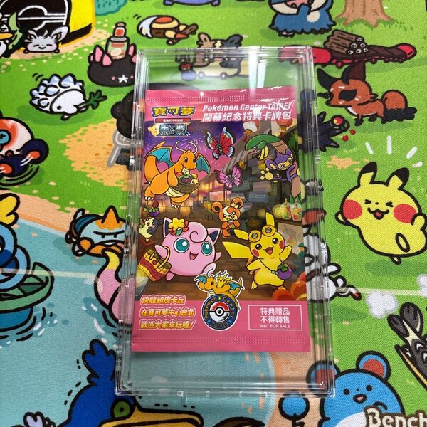 台湾 TAIPEI ポケモンセンター プロモ ピカチュウ 海外 未開封