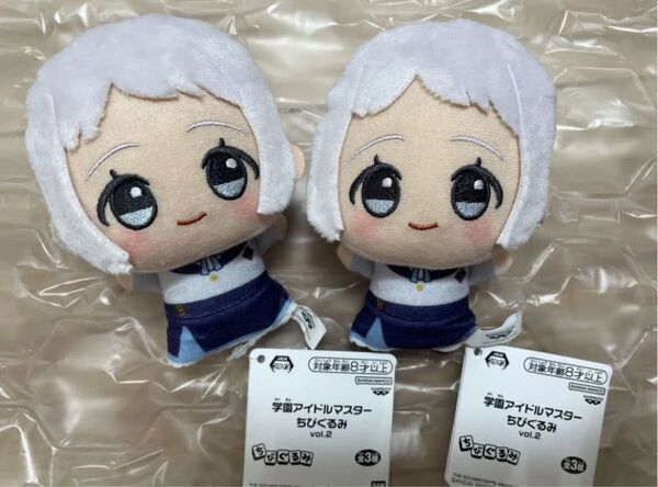 学園アイドルマスター 学マス ちびぐるみ ナムコ限定 葛城リーリヤ ぬいぐるみ マスコット