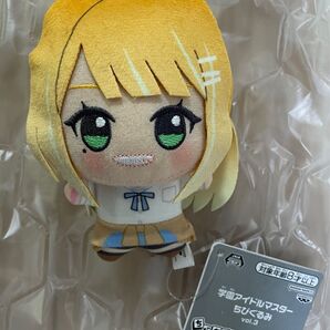 学マス 学園アイドルマスター ちびぐるみ 紫雲清夏