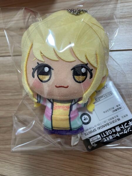 学園アイドルマスター 学マス ちびぐるみ ぬいぐるみ ナムコ限定 藤田ことね