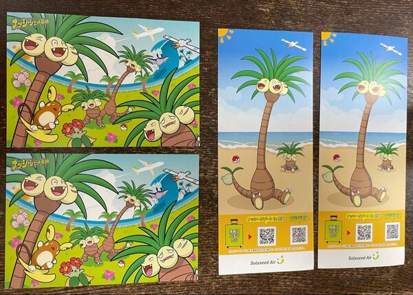 ポケモン ポストカード 搭乗証明書セット