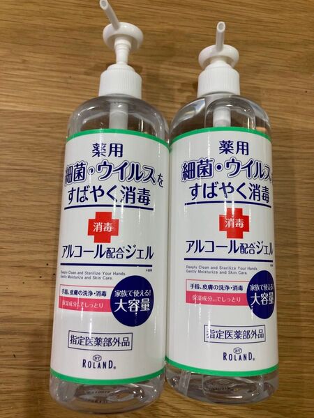 ROLAND 薬用アルコール配合ジェル 大容量 2本セット
