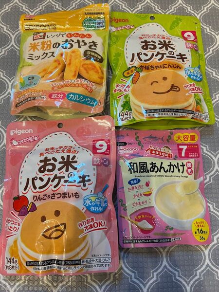 離乳食 ベビーフード おやつ
