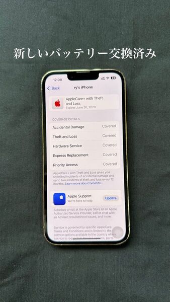 iPhone 13 Pro SIM フリー ゴールド applecare 2029 まで 128gb