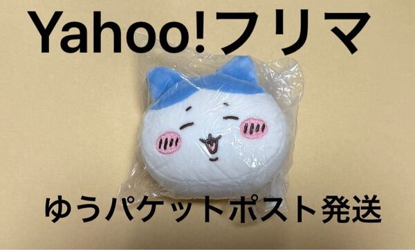 ちいかわ もちもちフェイスマスコット2