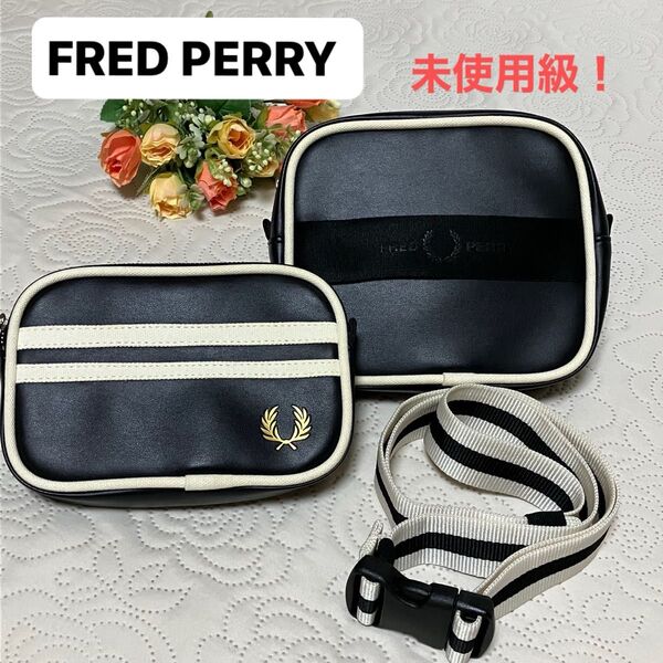 未使用級!フレッドペリー ・ FRED PERRY ウエストポーチ ボディバック ポーチ ブラック/ホワイト 黒 白 バイカラー