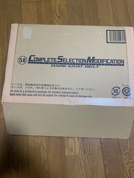 CSM ダークキバットベルト ダークキバ