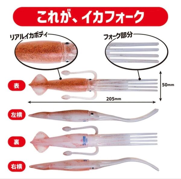 日清 カップヌードル イカフォーク 非売品 新品未開封 2個
