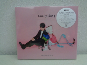 即決　新品未開封　星野 源 Family Song(初回限定盤) CD+DVD 　ほしのげん　サケロック　ペトロールズ　長岡