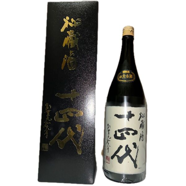 十四代 純米大吟醸酒 秘蔵酒(古酒)