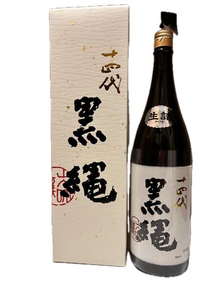 十四代 大吟醸 専用化粧箱入り 高木酒造