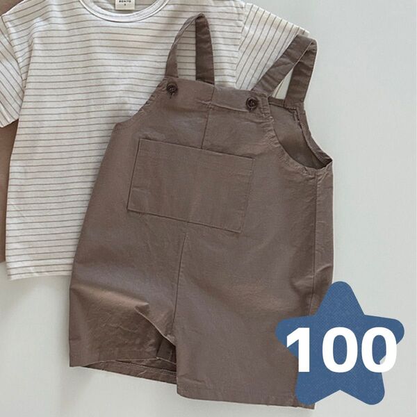 サロペット キッズ ベビー 女の子 男の子 100 ブラウン オーバーオール