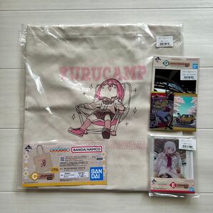 ゆるキャン△ 一番くじ 3点セット 未使用 C賞 トートバッグ E賞 G賞