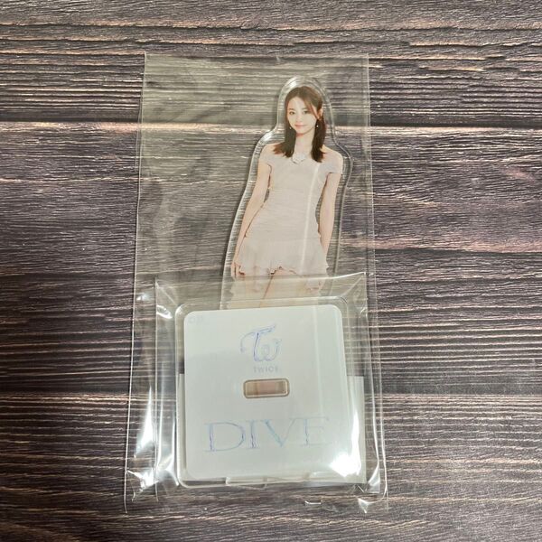 TWICE DIVE アクスタ ツウィ