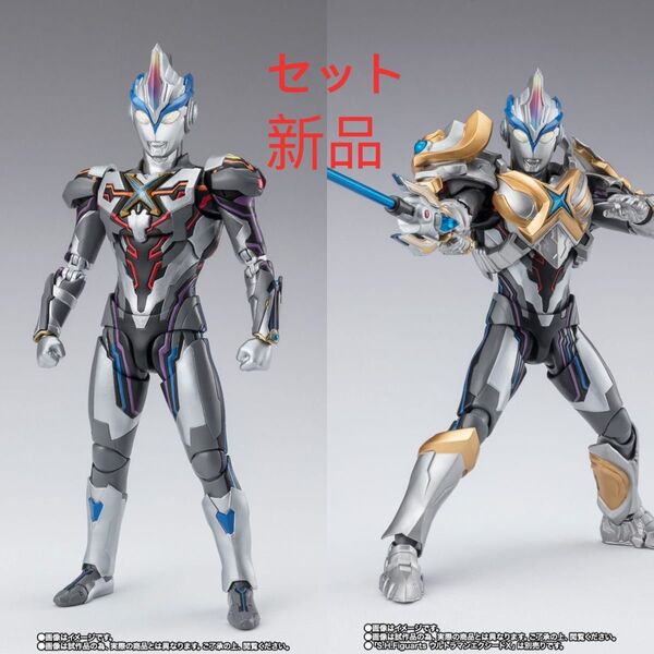 S.H.Figuarts ウルトラマンエクシードX ベータスパークアーマーセット