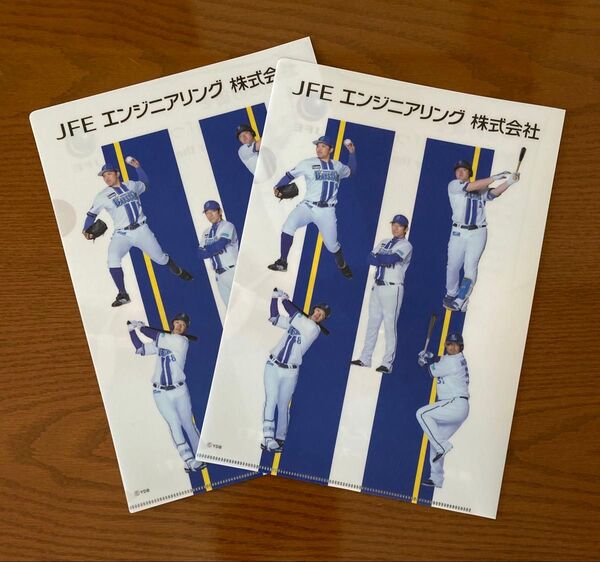 横浜DeNAベイスターズ JFE エンジニアリング クリアファイル 2枚