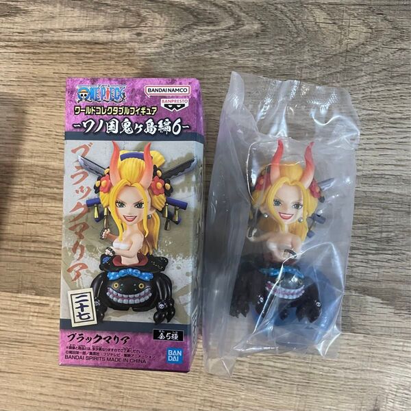 ワンピース ワールドコレクタブルフィギュア ワノ国鬼ヶ島 ブラックマリア 箱無し 内袋未開封