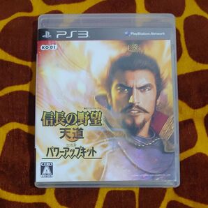 【中古】信長の野望 天道 with パワーアップキット
