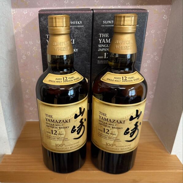 山崎12年 100周年記念ボトル 2本セット ウィスキー シングルモルト サントリー