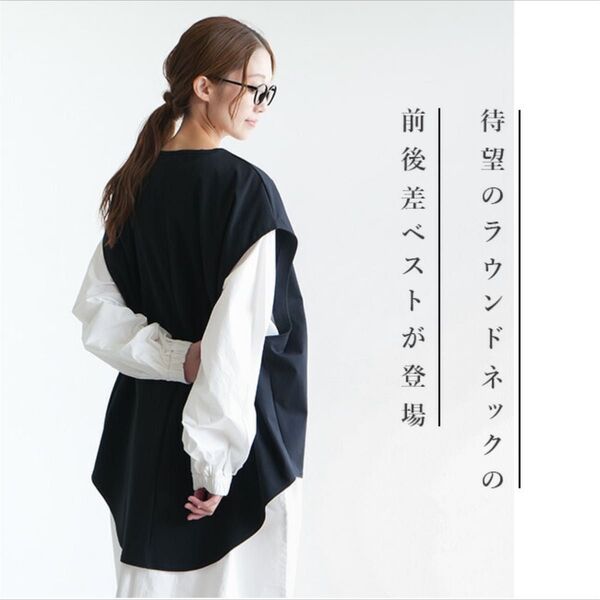 ソラモナ モッツァレラストレッチ ノースリーブ カットソー ベスト