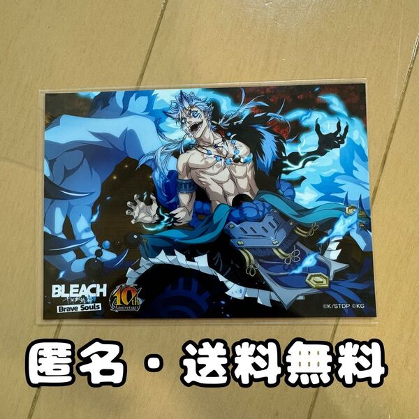 BLEACH ブレソル ランダム プリント ブロマイド あやかし グリムジョー
